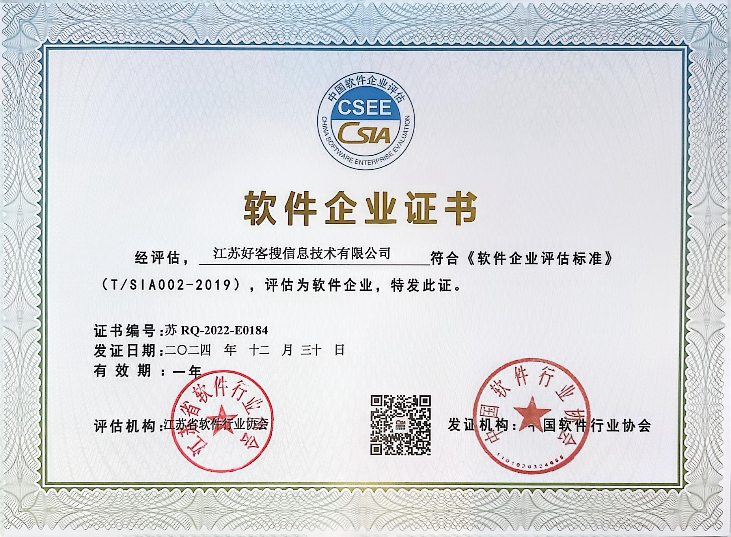 虎林关键词排名怎么做?
